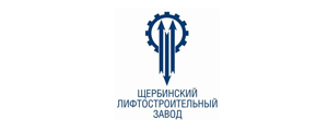 Логотип Щербинского лифтостроительного завода с изображением лифтовых стрелок