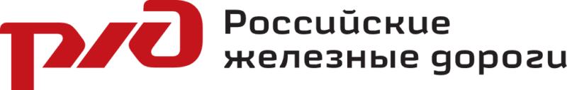 РЖД, заказчик ПК Лифт